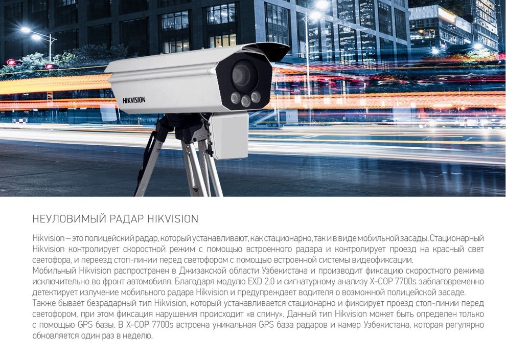 Новый!!! Neoline X-COP 8800s black 7700s black 2025 новый радар детект