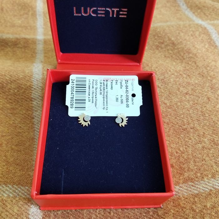 Золотые серьги пусеты.