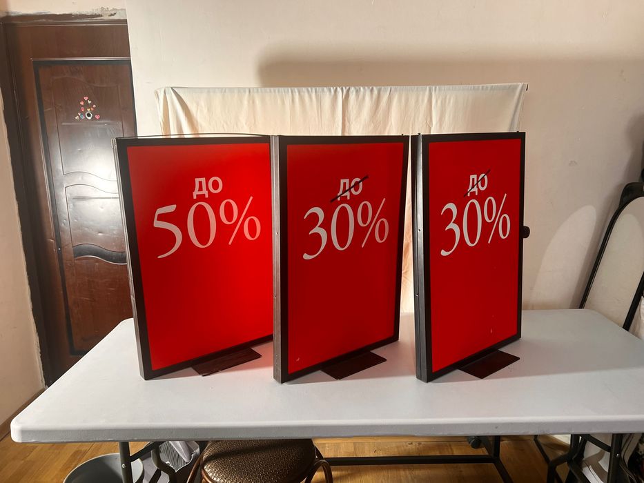 Рекламный щит ( Б/У)