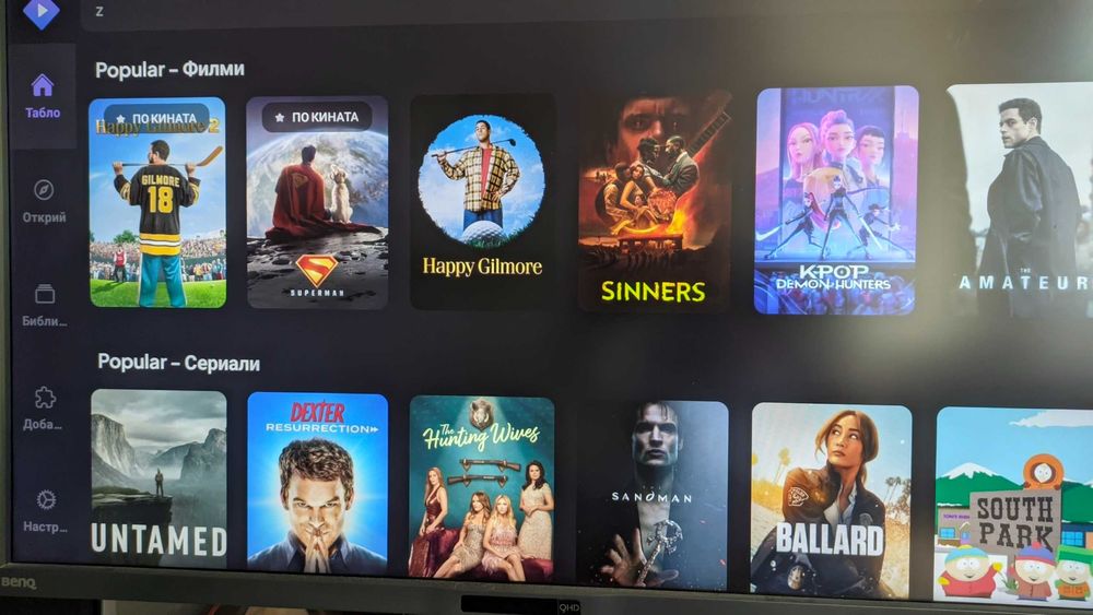 Устройство за гледане на телевизия и филми Strong Leap 2K