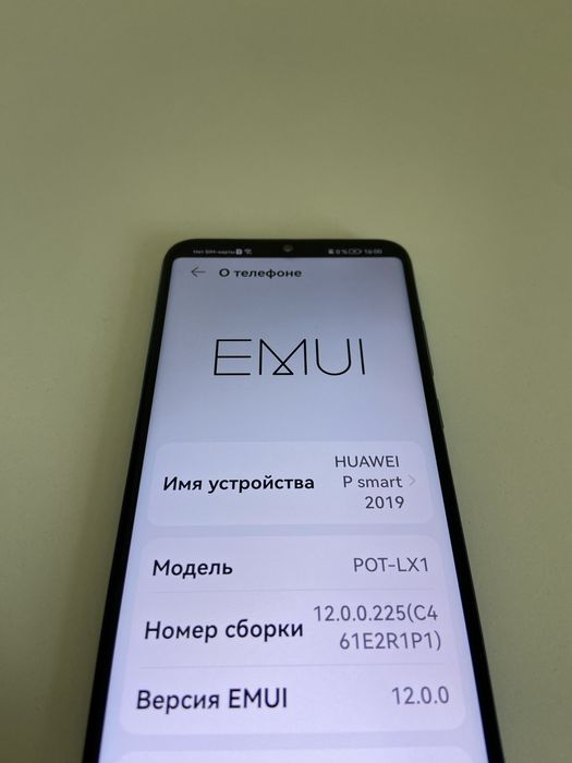 HUAWEI P Smart в отличном состоянии.