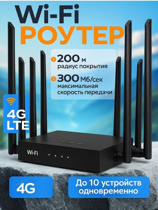 Wi-Fi-роутер,4G,5G, карманный, портативный, мини-роутер, точка доступа