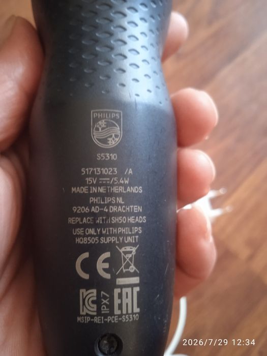 Бритва PHILIPS новая