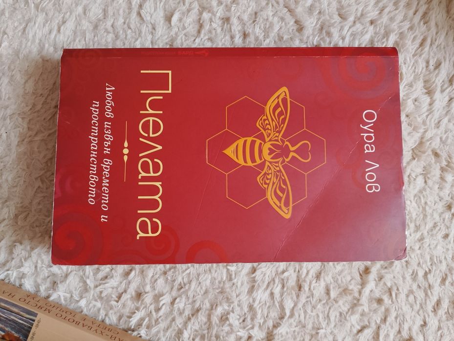 Лот книги за всеки