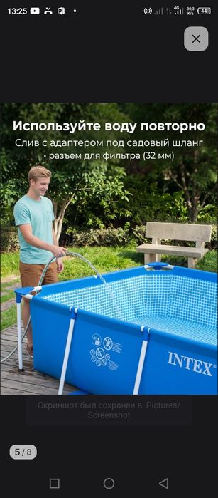 Bassen dacha va xonadonlar uchun