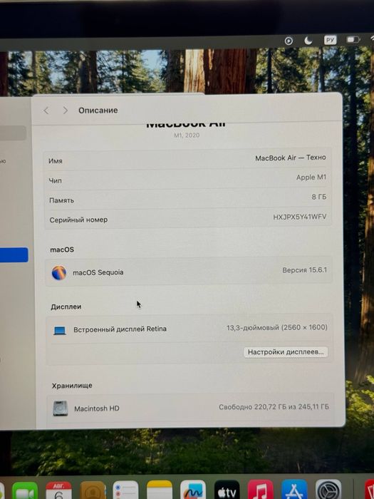 MacBook Air M1 2020