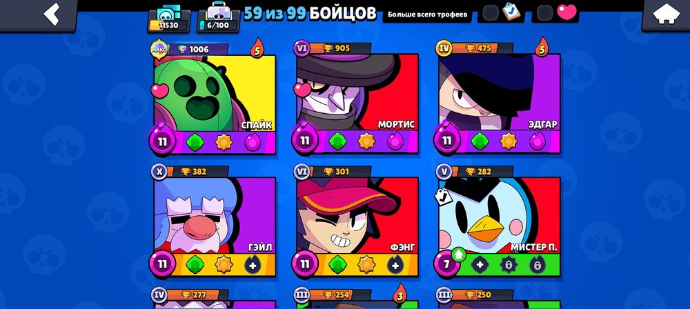 Продам акк срочно