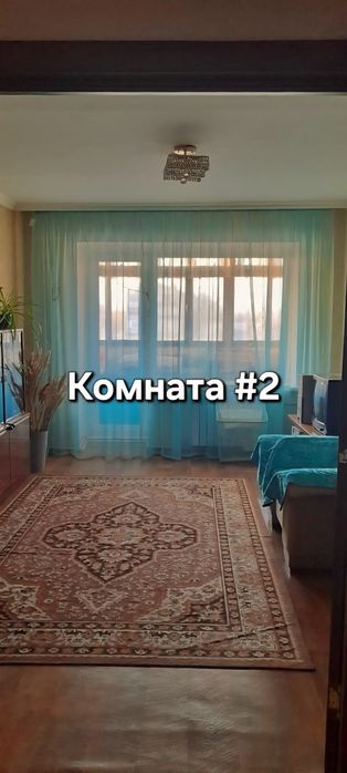 Продаётся картира в Семее