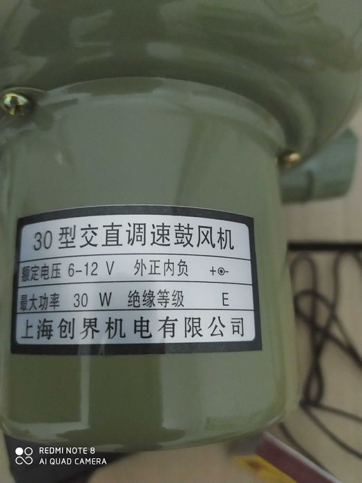 продам турбинный вентилятор