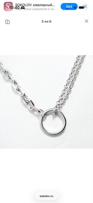 Sokolov Серебро Колье