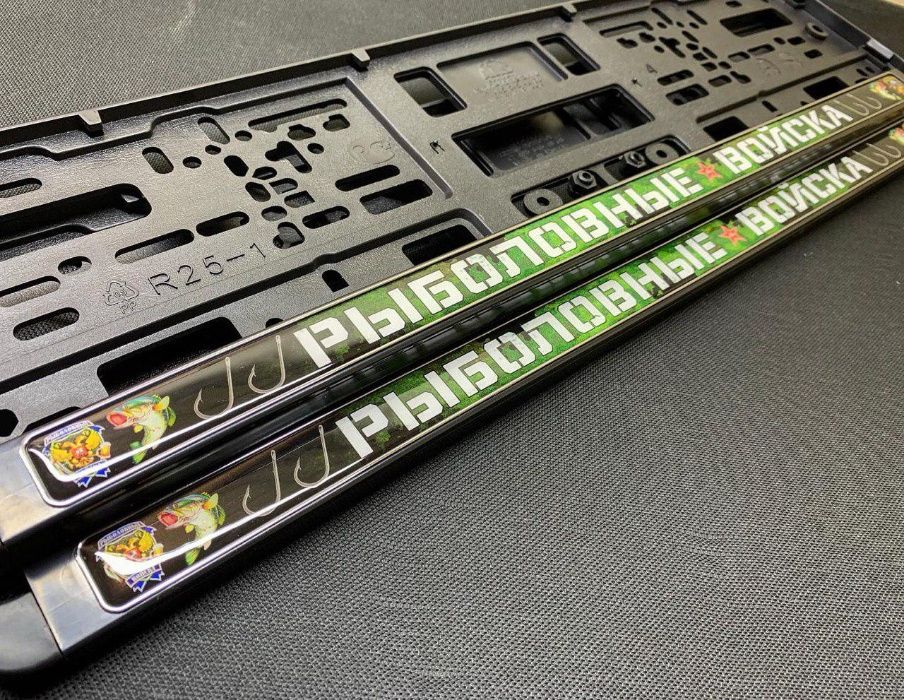 Рамки для номеров Идеальный подарок!