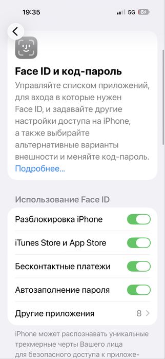 IPHONE 17 Pro Max 255GB
