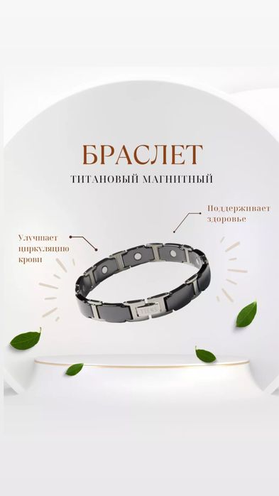 Браслеты - идеальный вариант подарка