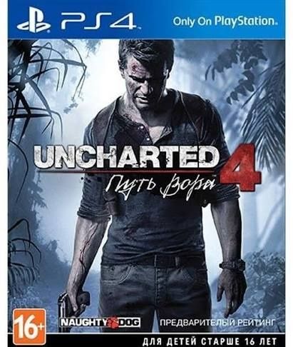 Обменяю игры на PS4 PS5