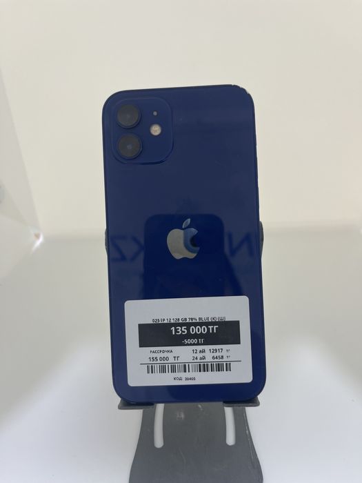 Iphone 12 128 GB Pintel kz 75820
