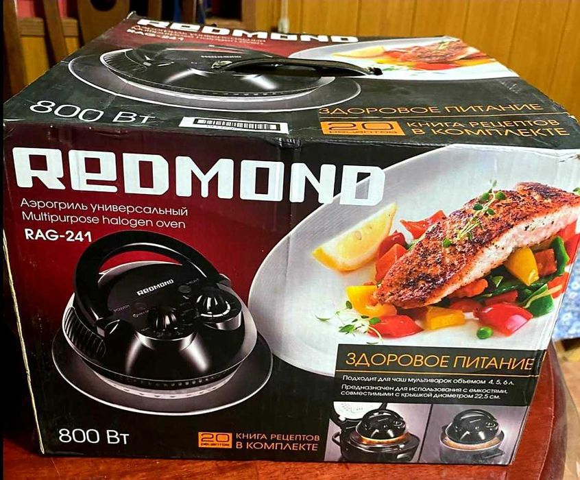 Продам Аэрогриль Redmond RAG-241