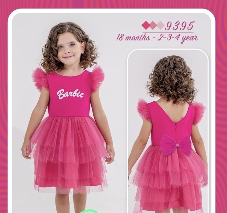 Рокля Барби 2-8г