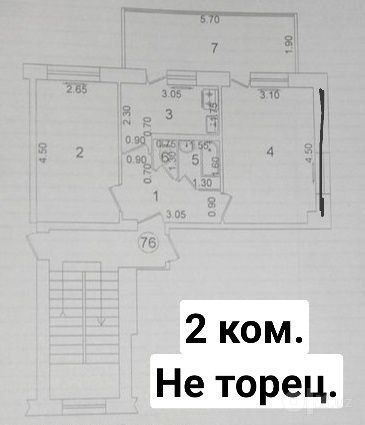 Yunusobod 7 ,2/2/4 Alfraganus Unversiteti