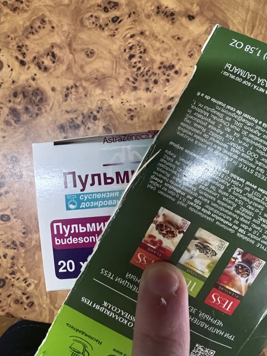 Пульми пульми пульми