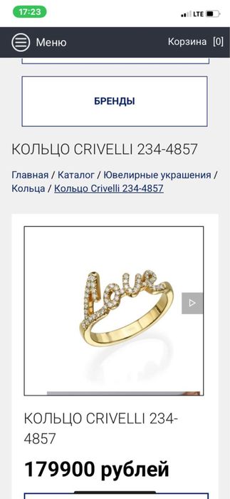 Продам кольцо золотое от Кривелли оригинал