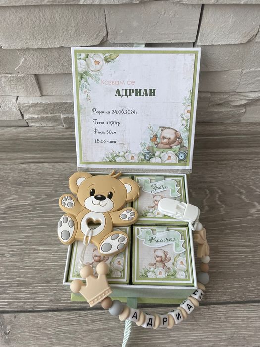 Персонален клипс за биберон с гризалка