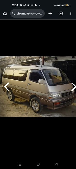 Запчасти Тойота Хайс Hiace