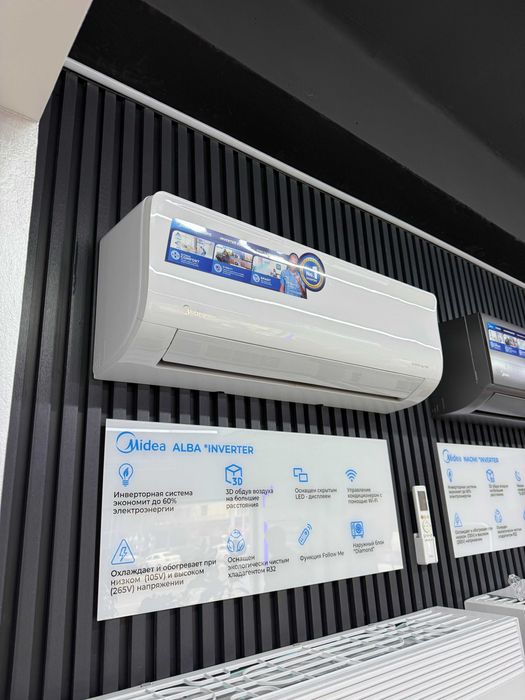 Кондиционер Midea Alba-24 (24,000 Btu) Inverter | Wi-Fi | Гарантия