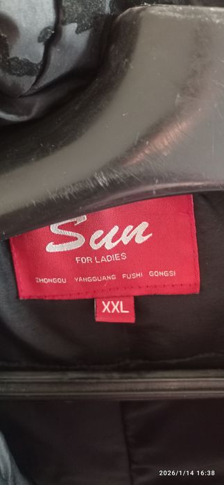 Куртка женская...