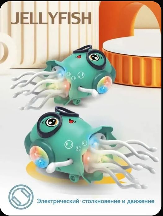 Танцующая медуза музыкальная