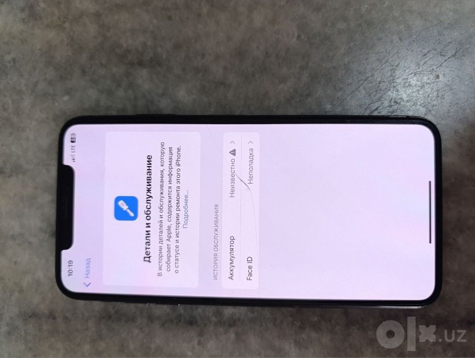 Apple xs max 256
