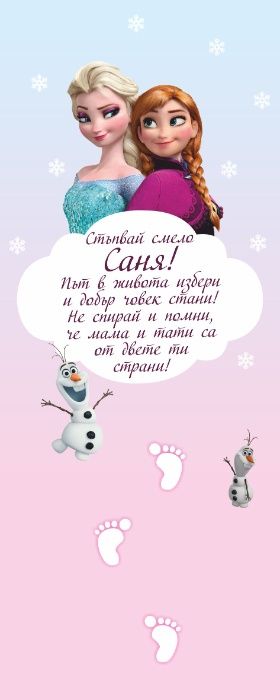 Платно за прохождане - прощъпулник