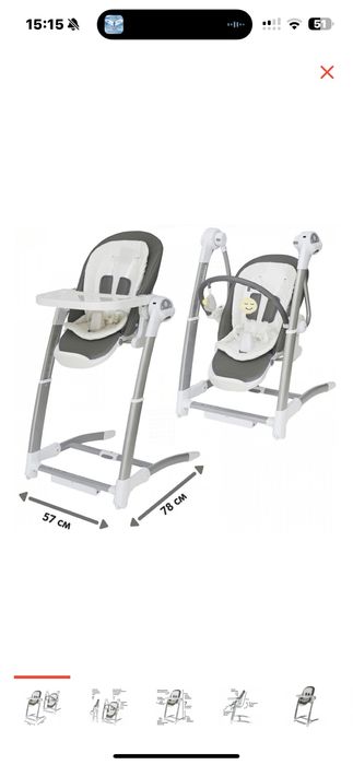 Продам стул-шезлонг 2 в 1