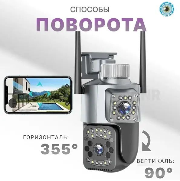 V380 Pro Янги 4G СИМ  картали камера SC03-G. Smart camera ip