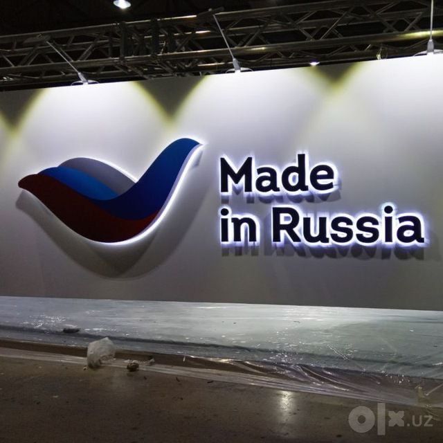 Reklama, Tashqi Reklama, Harflar. Наружная Реклама