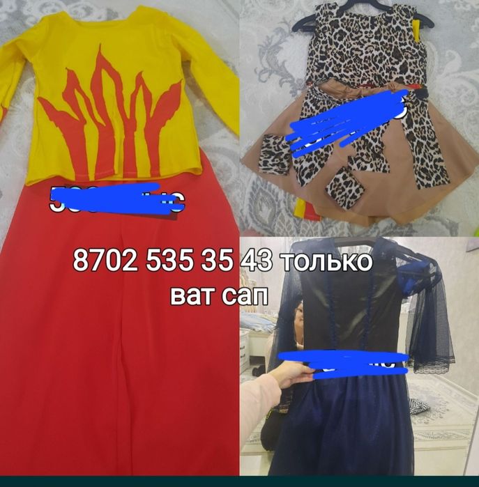 Отдам даром костюм для девочек