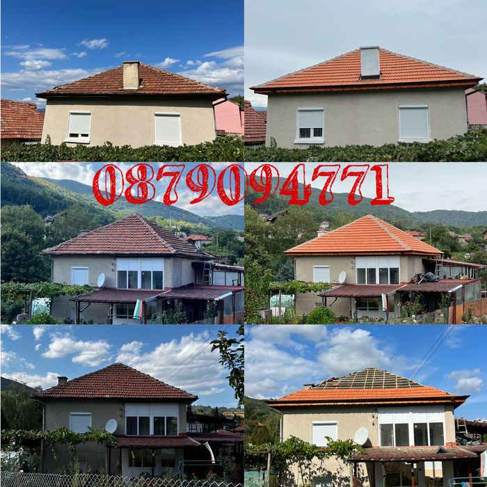 Извършваме цялостни и частични ремонти на покриви