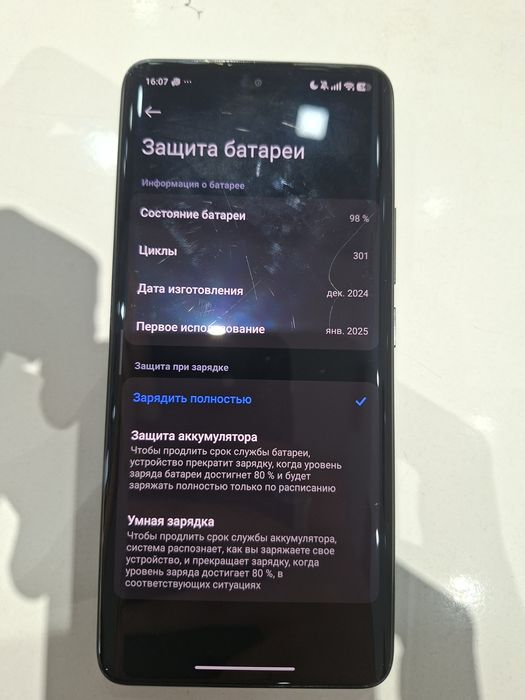 xiaomi redmi note 14 pro plus 5g