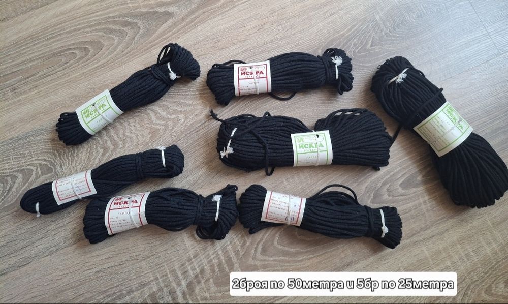 Черен гайтан 5бр - ИСКРА