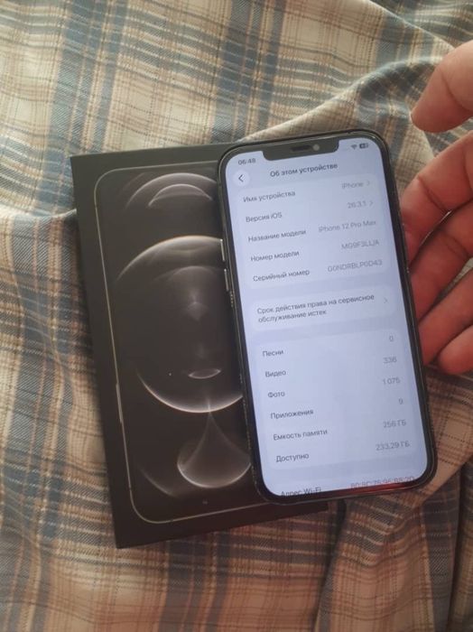 iPhone 12 Pro Max 256gb ideal