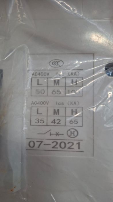 Автомат 630А , рубильник 1000А