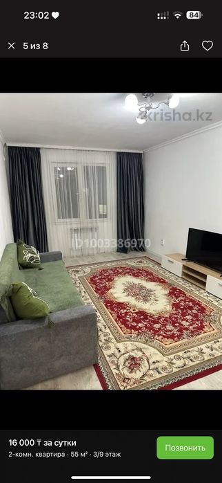 Аренда 2х комн кв