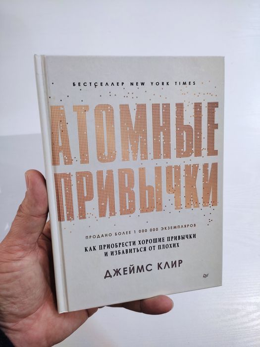 Супер Бестселлеры по бизнесу 7 навыков высокоэффективных людей и други