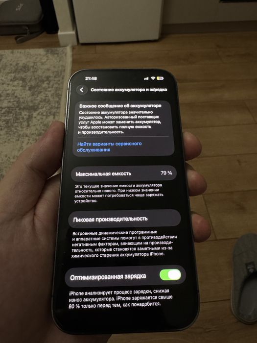 Айфон 14 про 256 гб