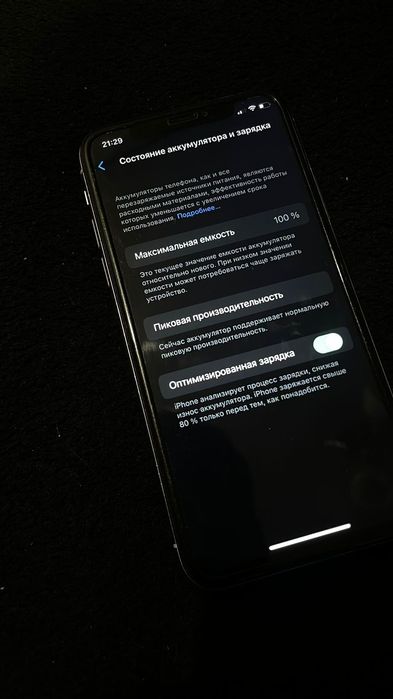 iPhone XS 64гб 55000тг или обмен