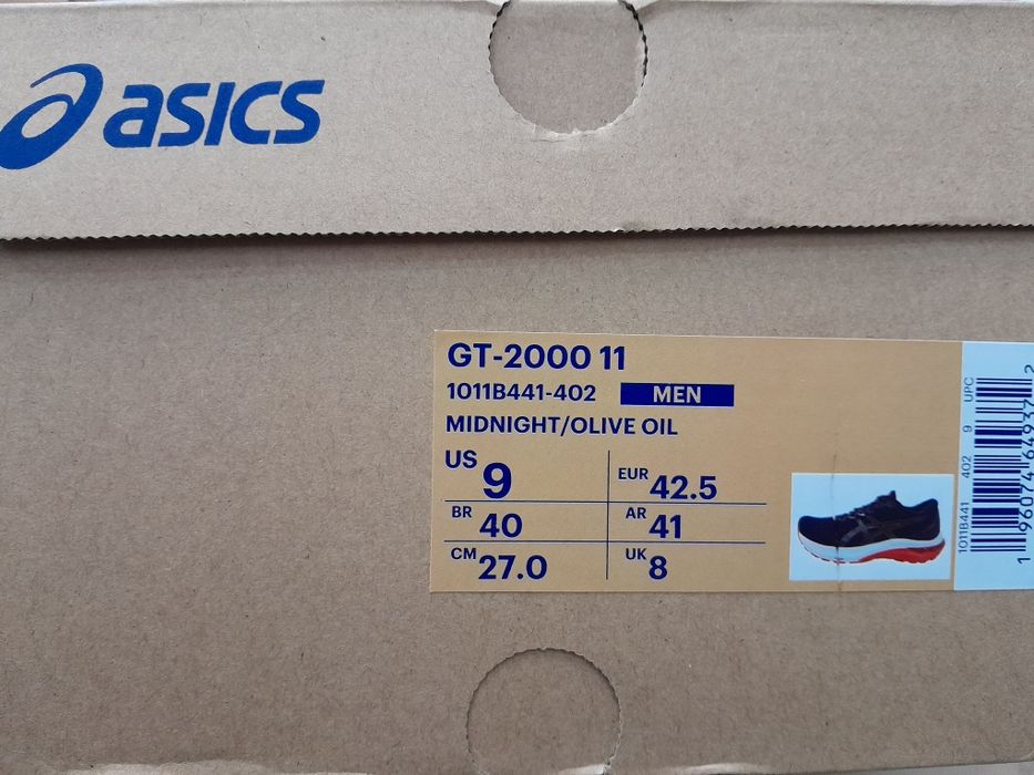 Кроссовки беговые