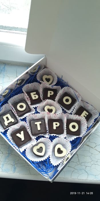 Корпоративные подарки!