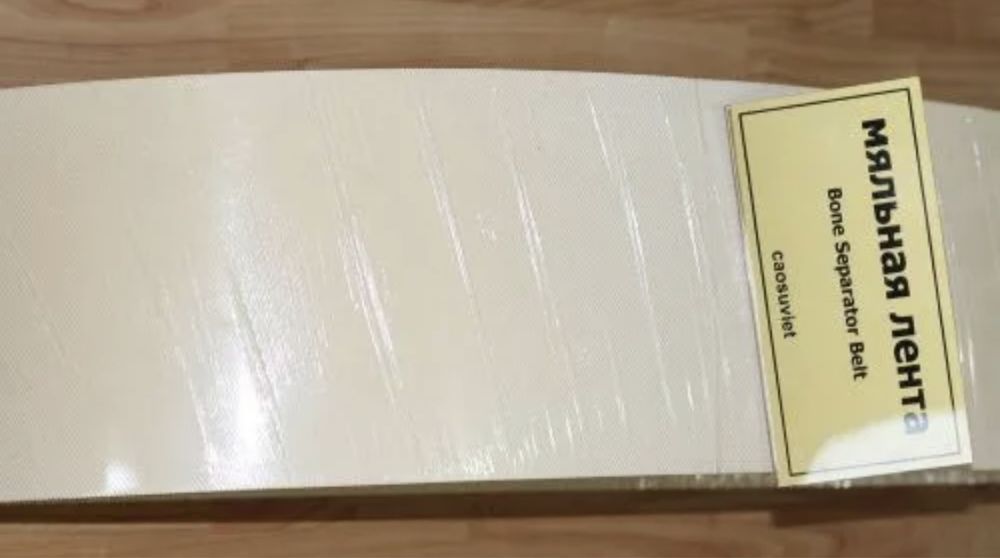 Неопресс рыбный сепаратор.