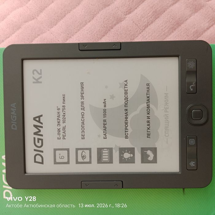 DIGMA K2, электронная книга