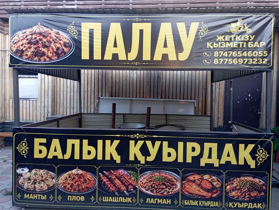 Продам навес для приготовление