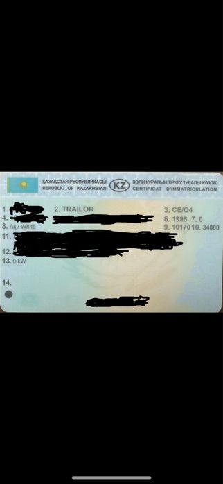 Продам прицеп прицеп